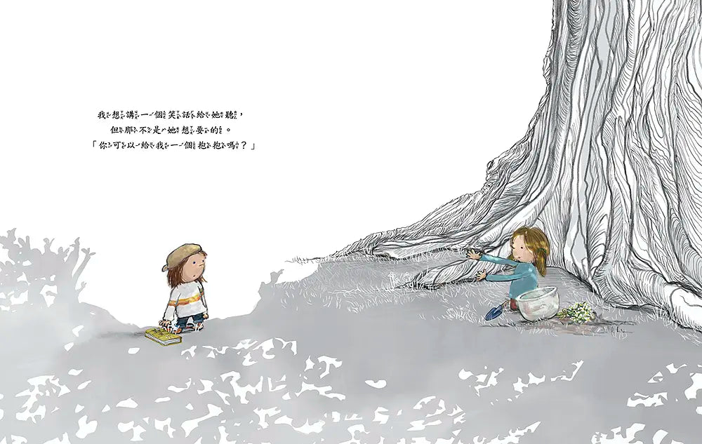 Inside Page 6