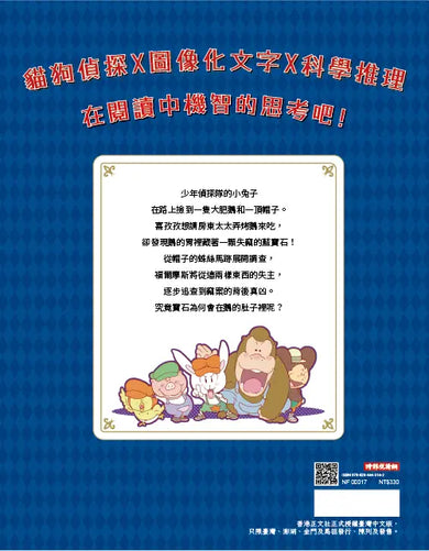 BookImage ISBN 9786264443166 pos 07 inside 67ed93fa89