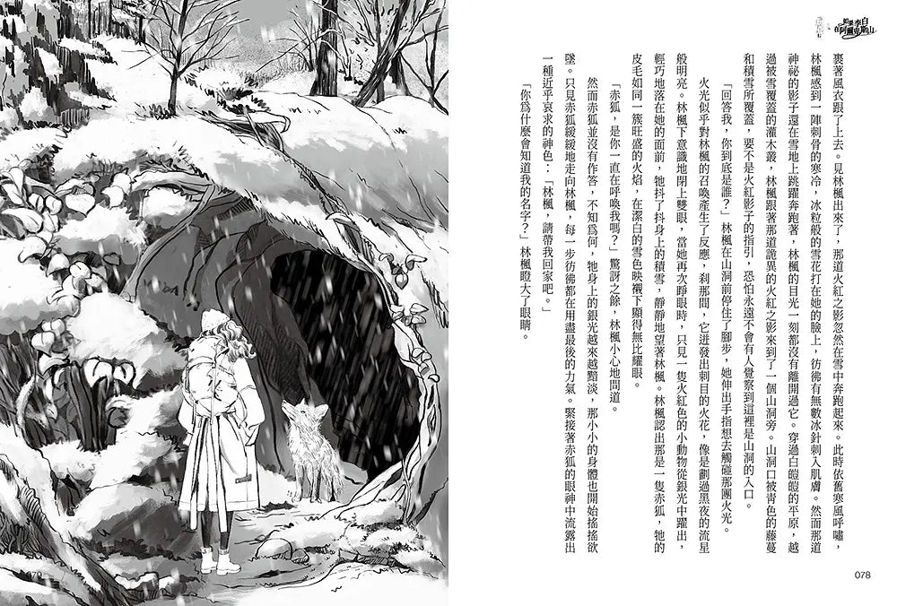 BookImage ISBN 9786264443760 pos 06 inside 7f6d2a75e5