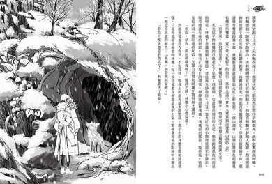 BookImage ISBN 9786264443760 pos 06 inside 7f6d2a75e5