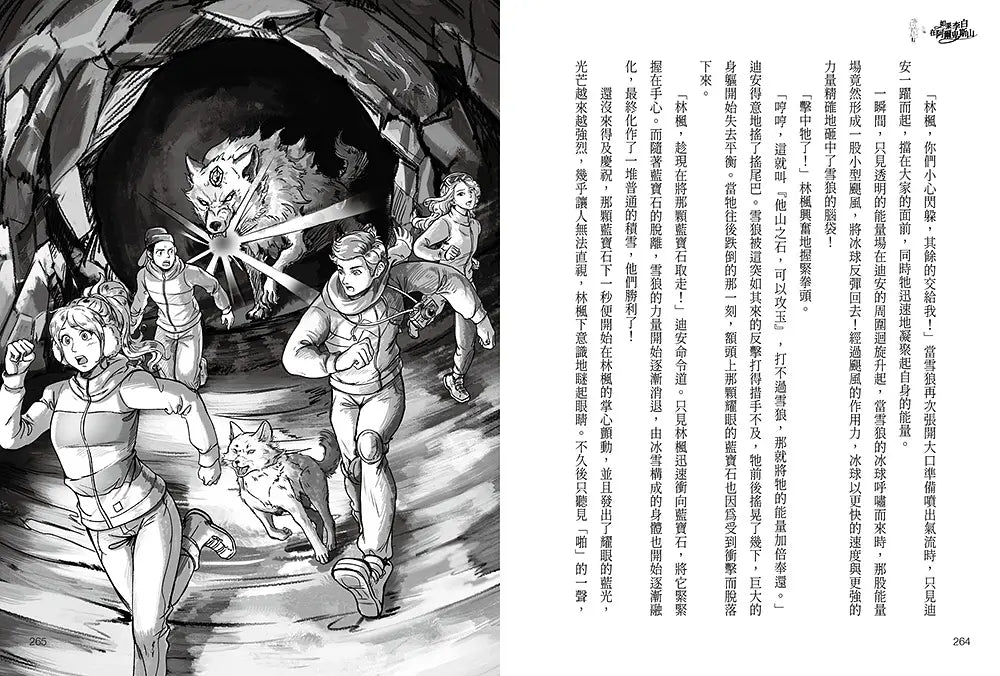 BookImage ISBN 9786264443760 pos 09 inside 787e3eb288