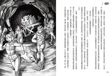 BookImage ISBN 9786264443760 pos 09 inside 787e3eb288