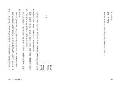 BookImage ISBN 9786264445504 pos 07 inside ad6ddde909