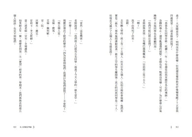 BookImage ISBN 9786264445504 pos 09 inside afd412d057