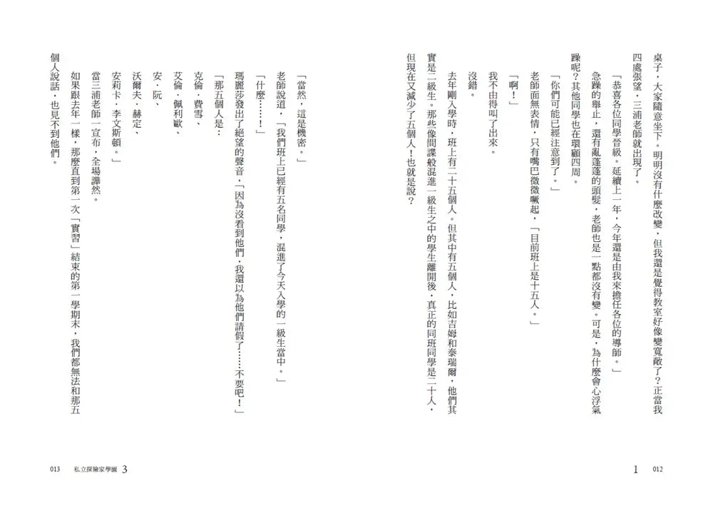 BookImage ISBN 4711441074869 pos 09 inside b5bdfb2b5c