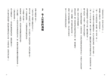 用數學一決勝負吧!:算術支配的學校