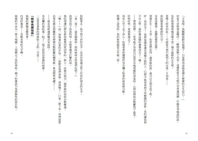 用數學一決勝負吧!:算術支配的學校