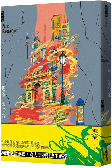 BookImage ISBN 9786264446051 pos 01 cover 320441066f