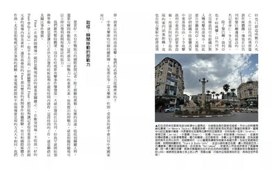 直到沒有戰火的那一天:一名戰地記者的生死見聞-非故事: 參考百科 Reference & Encyclopedia-買書書 BuyBookBook