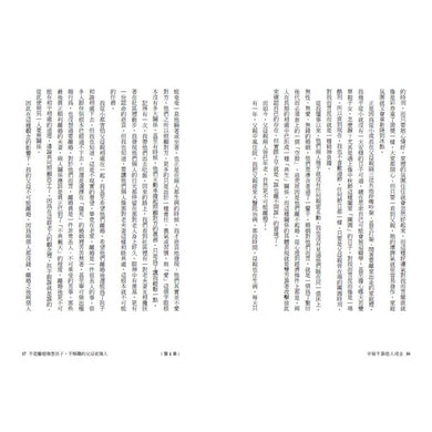 Inside Page 5