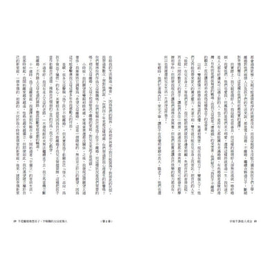 Inside Page 6