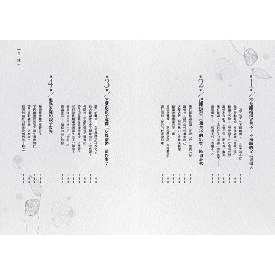 Inside Page 2