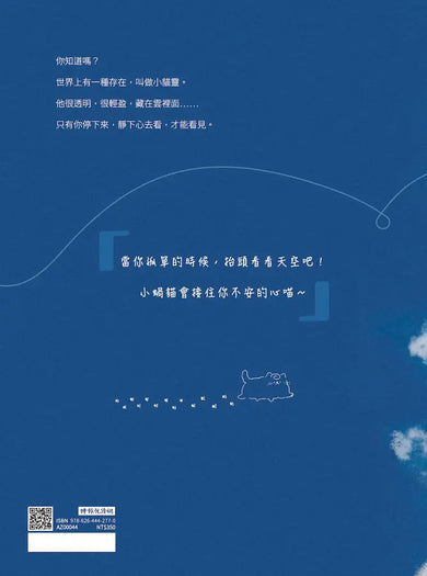 BookImage ISBN 4711441074685 pos 07 inside 6282ece653