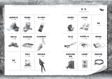 心想事成雜貨店 黃昏堂1-3【套書】