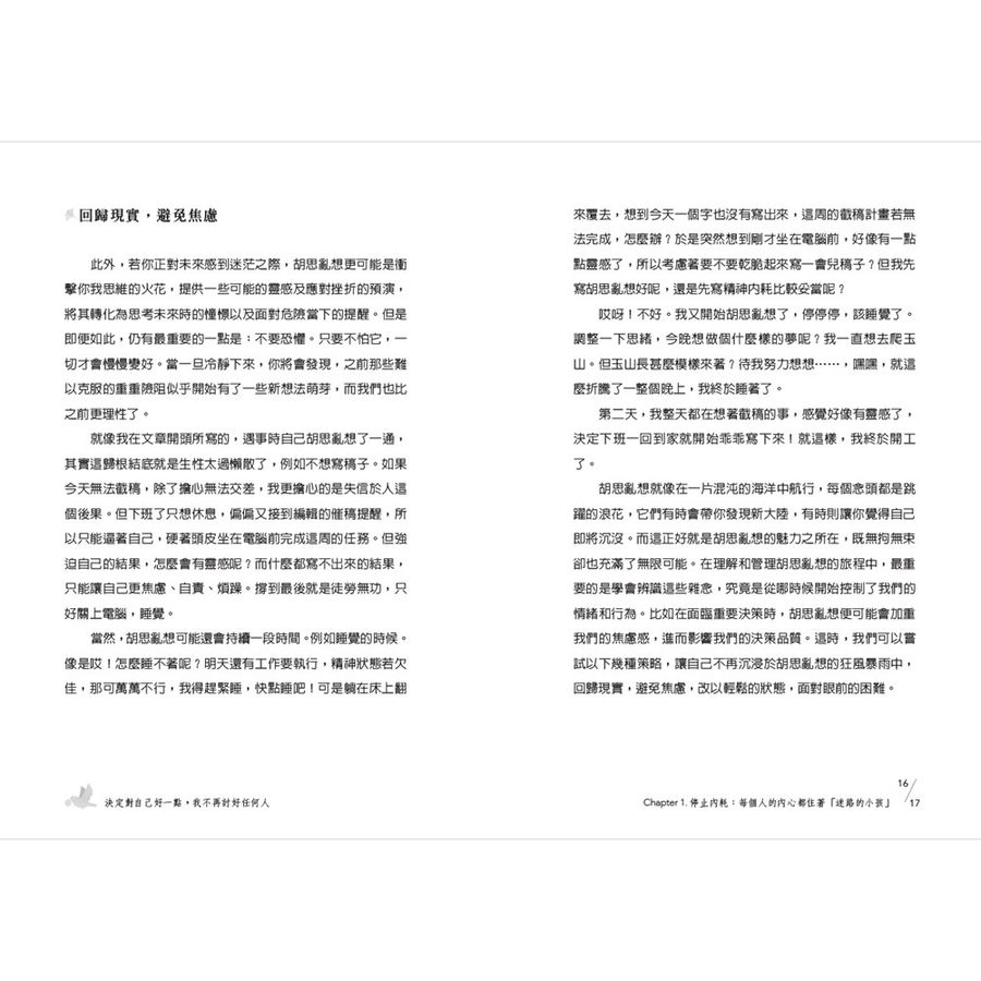 Inside Page 5