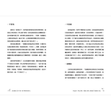 Inside Page 6