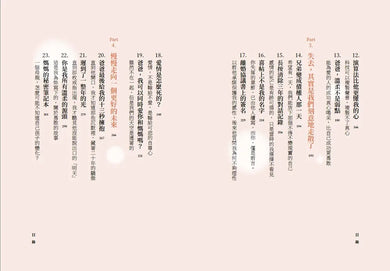 Inside Page 3
