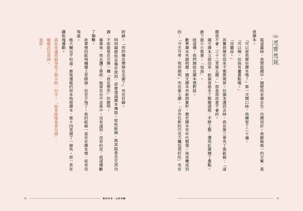 Inside Page 6