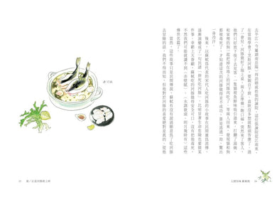 BookSpread ISBN 9786264442909 eslitePhoto 66619716 pos 6