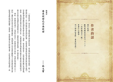BookImage ISBN 9786264440073 pos 05 inside cfb819b781