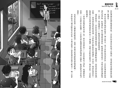 BookImage ISBN 9786264440073 pos 08 inside 00f06c30eb