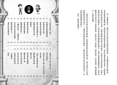 BookImage ISBN 9786264440073 pos 06 inside 26f76f8296