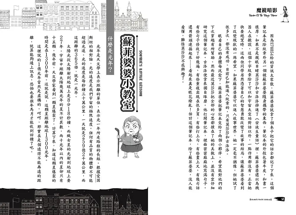 BookImage ISBN 9786264440073 pos 09 inside bef108488d