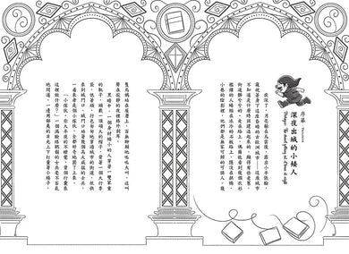 BookImage ISBN 9786264440073 pos 07 inside 98f885c8f9