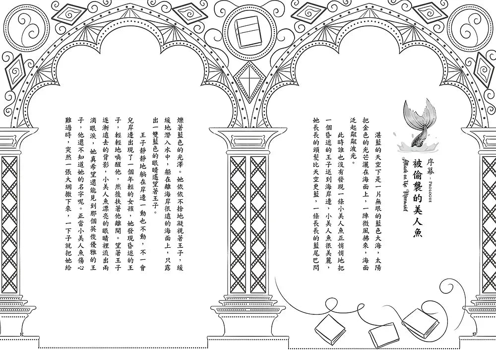 BookImage ISBN 9786264440066 pos 07 inside d680ea78ff