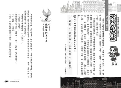 BookImage ISBN 9786264440066 pos 09 inside 89c2c9985a
