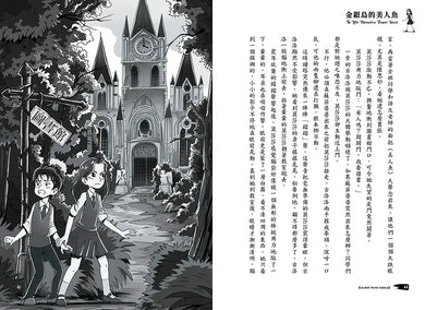 BookImage ISBN 9786264440066 pos 08 inside d503ea448f