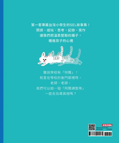 BookImage ISBN 9786264444484 pos 02 inside 13a22d3dc6