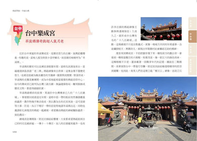 Inside Page 4