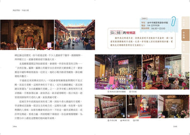 Inside Page 5