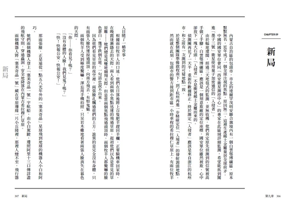 Inside Page 5