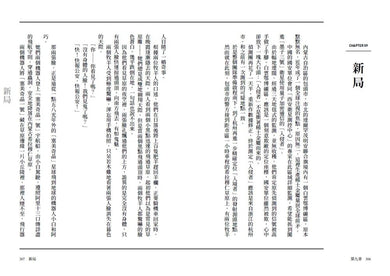 Inside Page 5