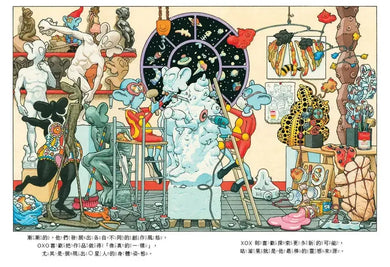 超無聊的O星球-Children’s / Teenage fiction: Fantasy-買書書 BuyBookBook
