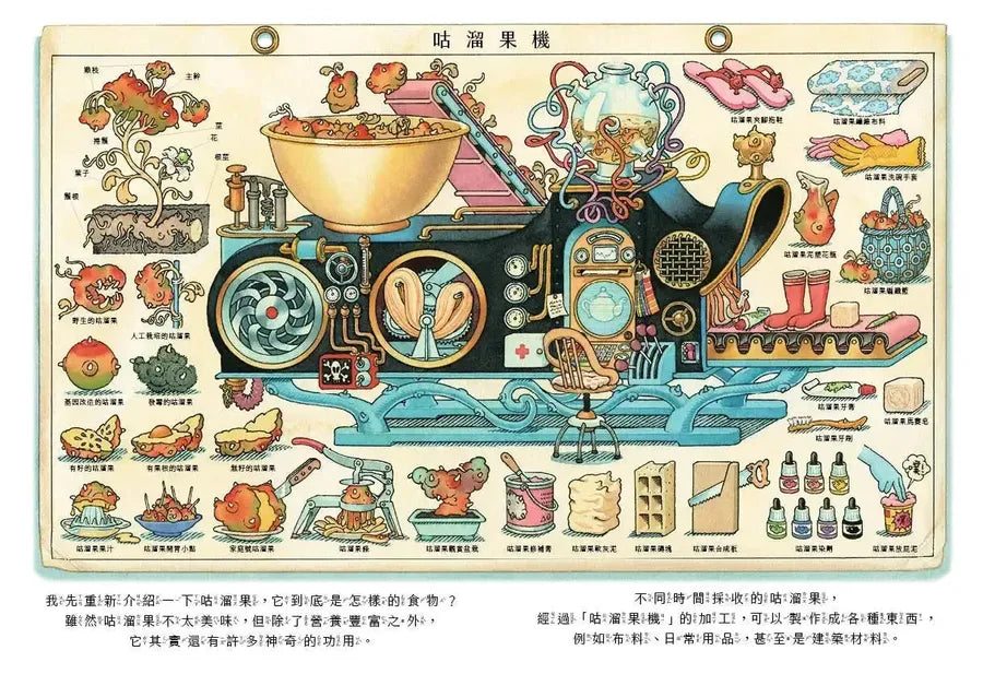 超無聊的O星球-Children’s / Teenage fiction: Fantasy-買書書 BuyBookBook