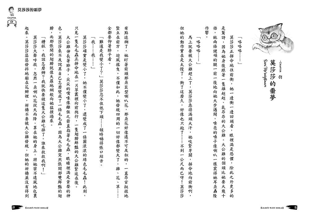 BookImage ISBN 9786264444026 pos 09 inside 15a0eceef8