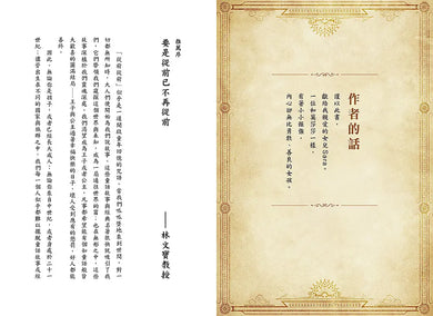 BookImage ISBN 9786264444026 pos 05 inside 2919a34990