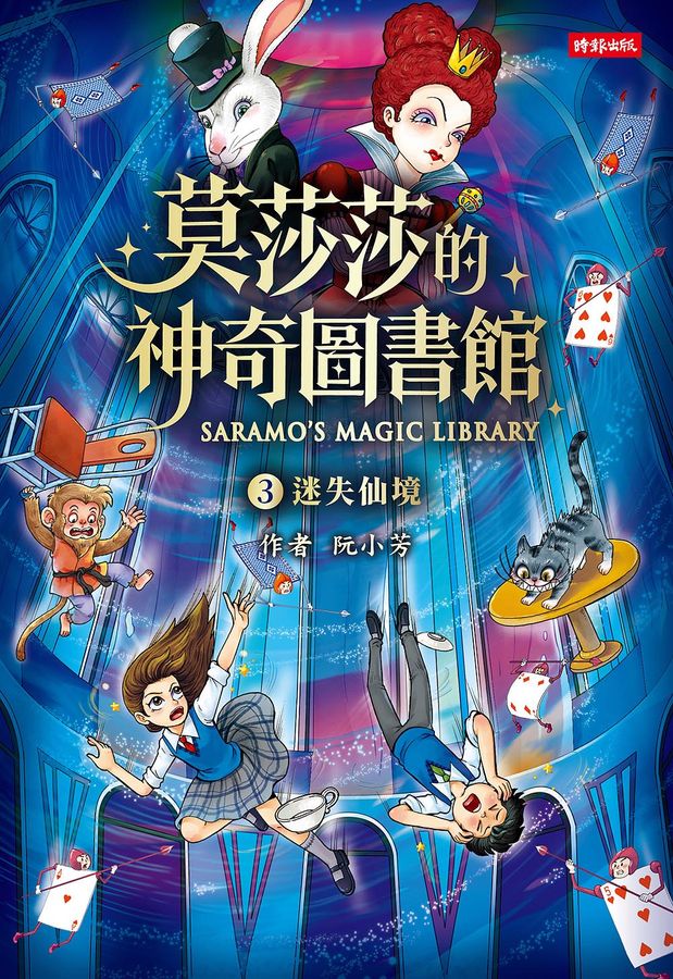 BookImage ISBN 9786264444026 pos 03 inside 85074c1c99