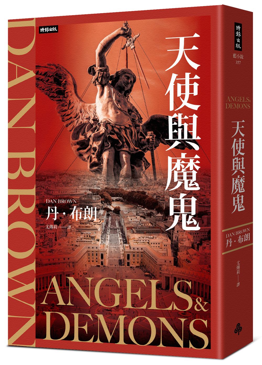BookSpread ISBN 9786264190244 eslitePhoto 67214199 pos 1