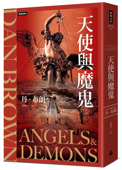 BookSpread ISBN 9786264190244 eslitePhoto 67214199 pos 1