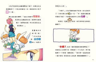 BookImage ISBN 9786264444453 pos 07 inside 281541b363