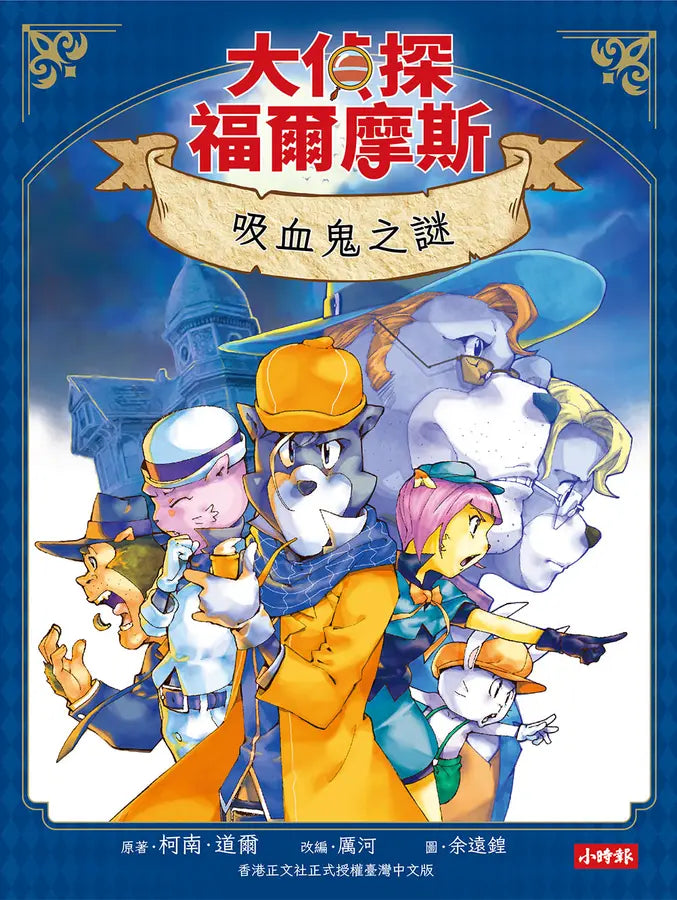 BookImage ISBN 9786264444453 pos 02 inside 3f31e56ce2