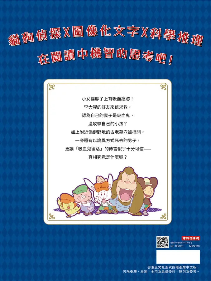 BookImage ISBN 9786264444453 pos 08 inside fa7cdeac3a