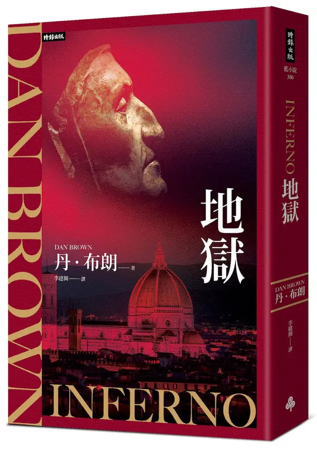 Book Cover 9786264443234