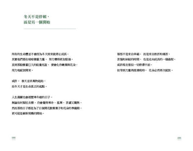 Inside Page 5