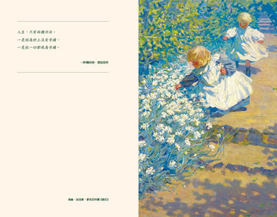 Inside Page 6