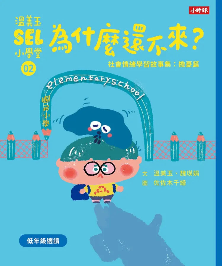 BookImage ISBN 9786264444477 pos 02 inside e0be1ee8aa